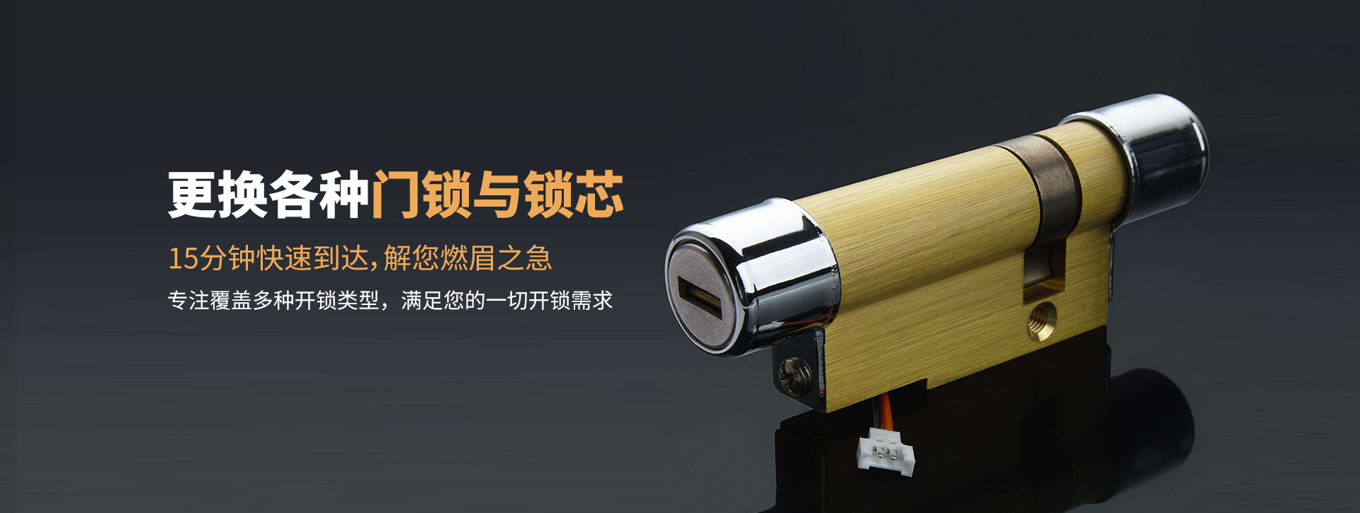 黄冈麻城banner03