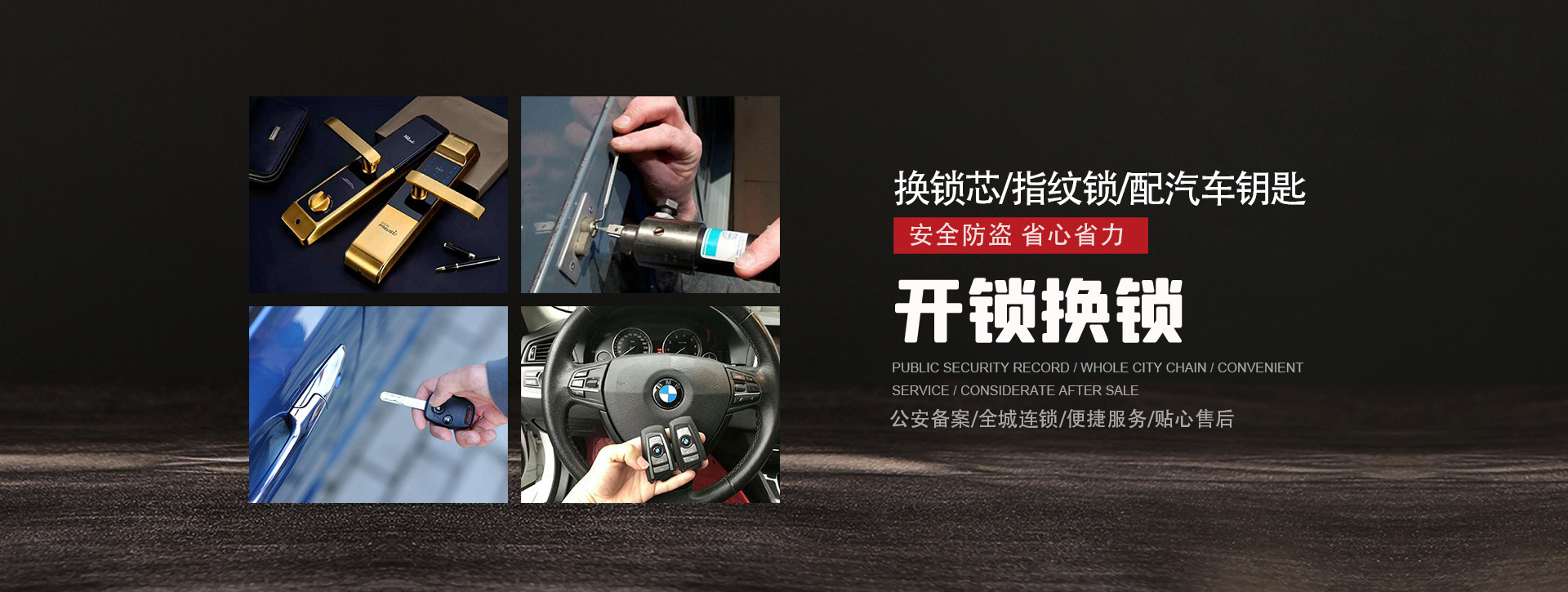 黄冈麻城banner01