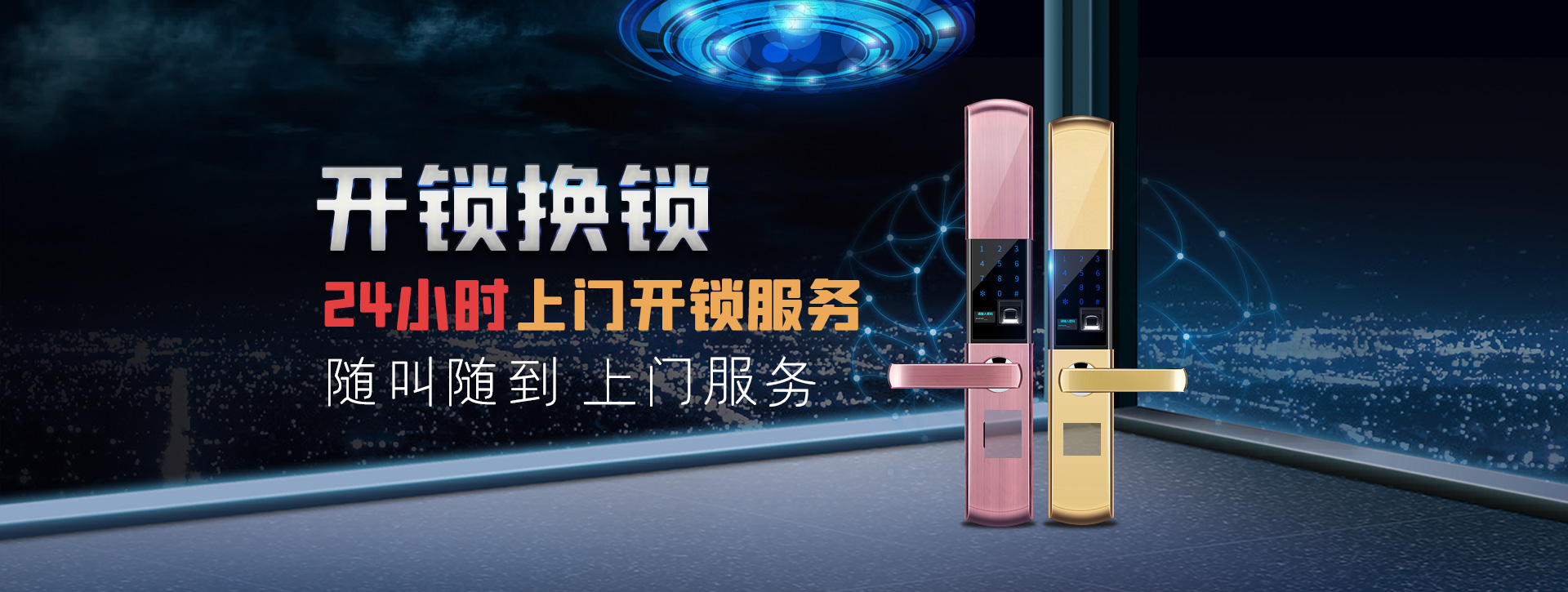 黄冈麻城banner02