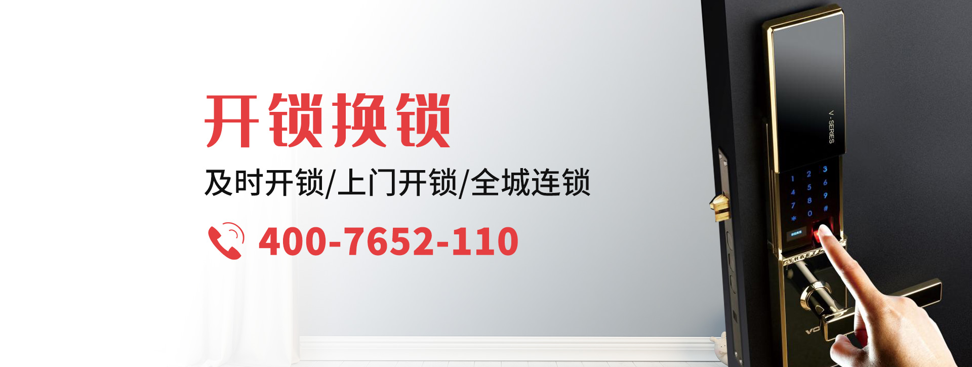 黄冈麻城banner